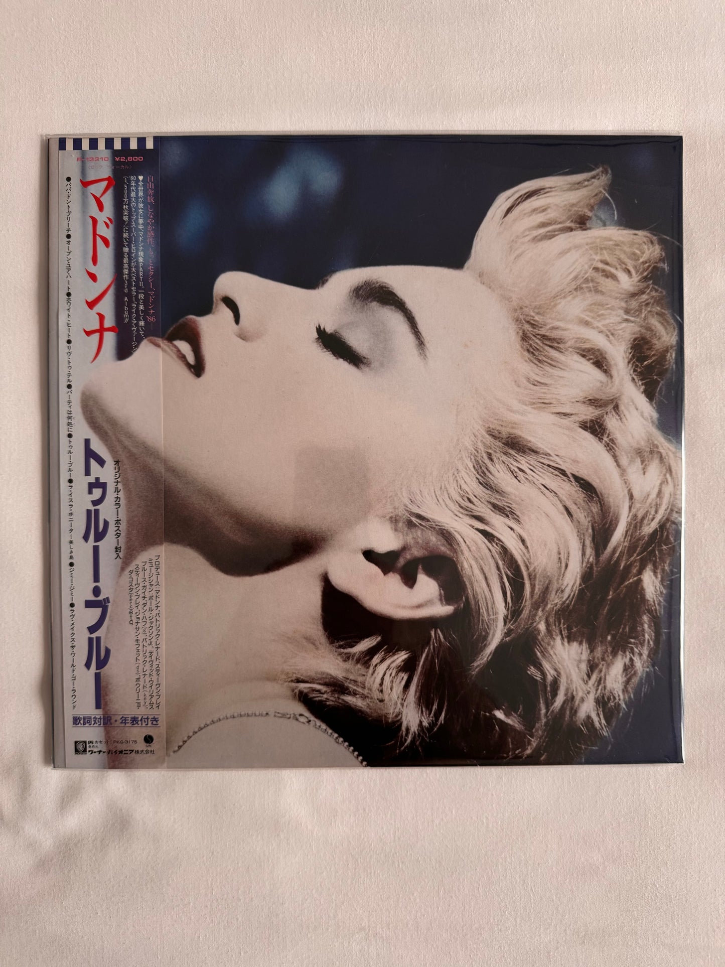 Madonna マドンナ - True Blue トゥルー・ブルー (Japanese Import)