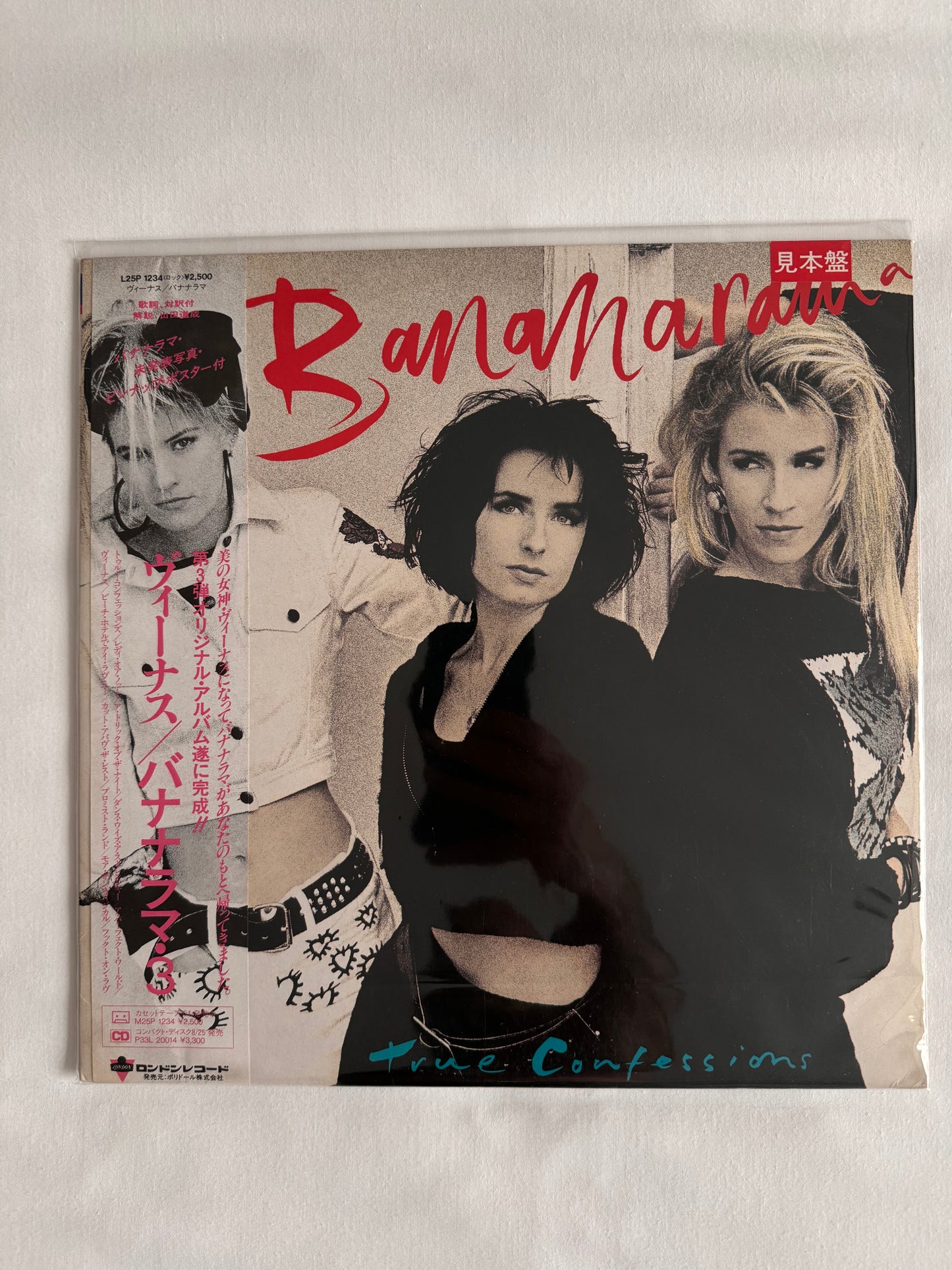 Bananarama (バナナラマ) - true confessions (ヴィーナス)